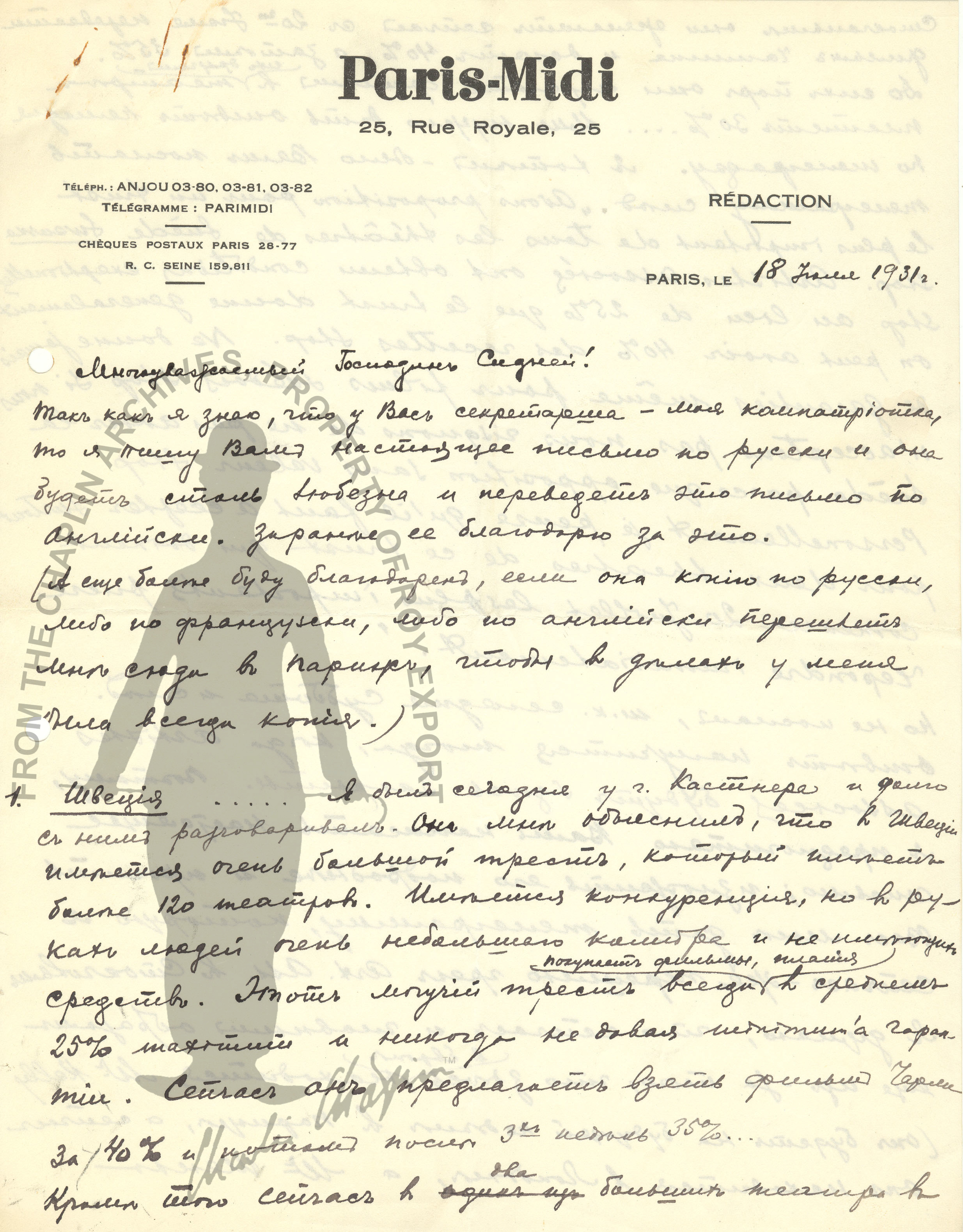 ch03373001.jpg