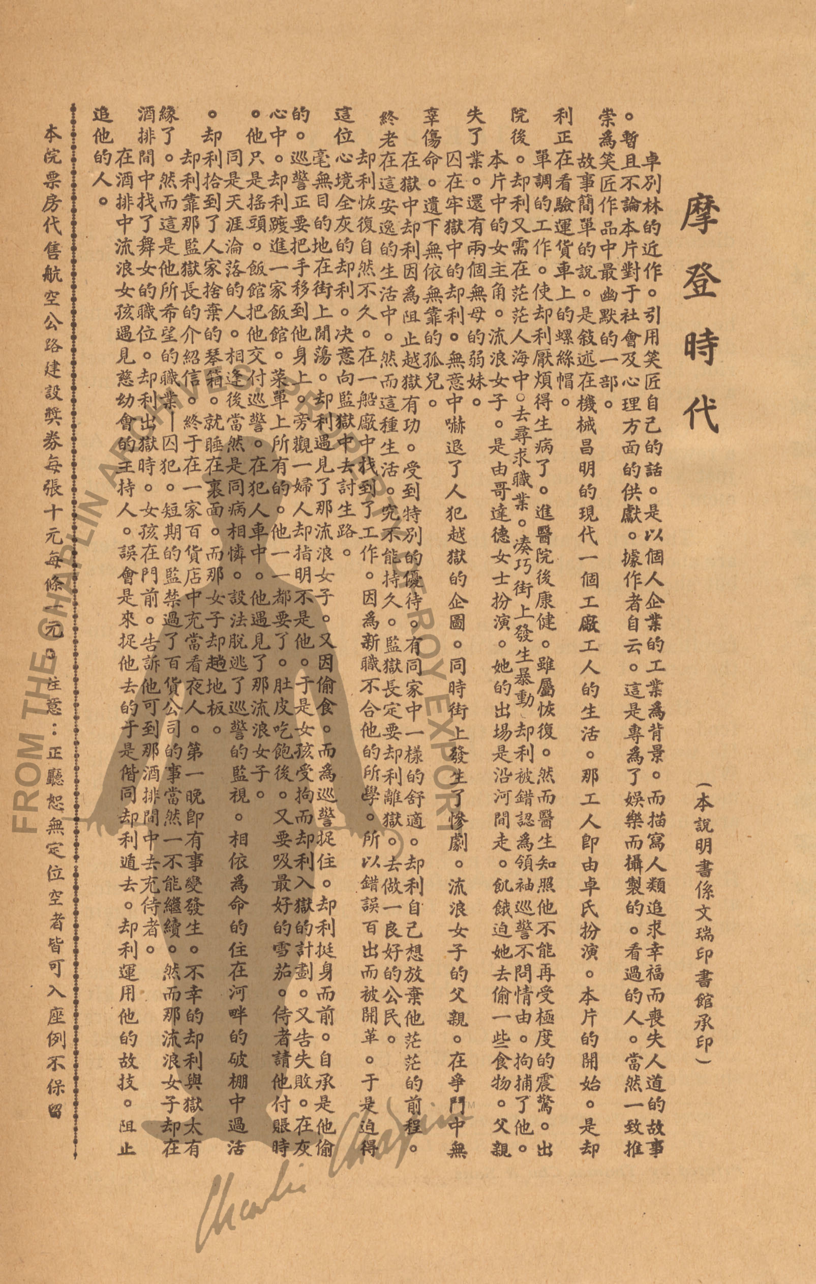 ch03634a004.jpg