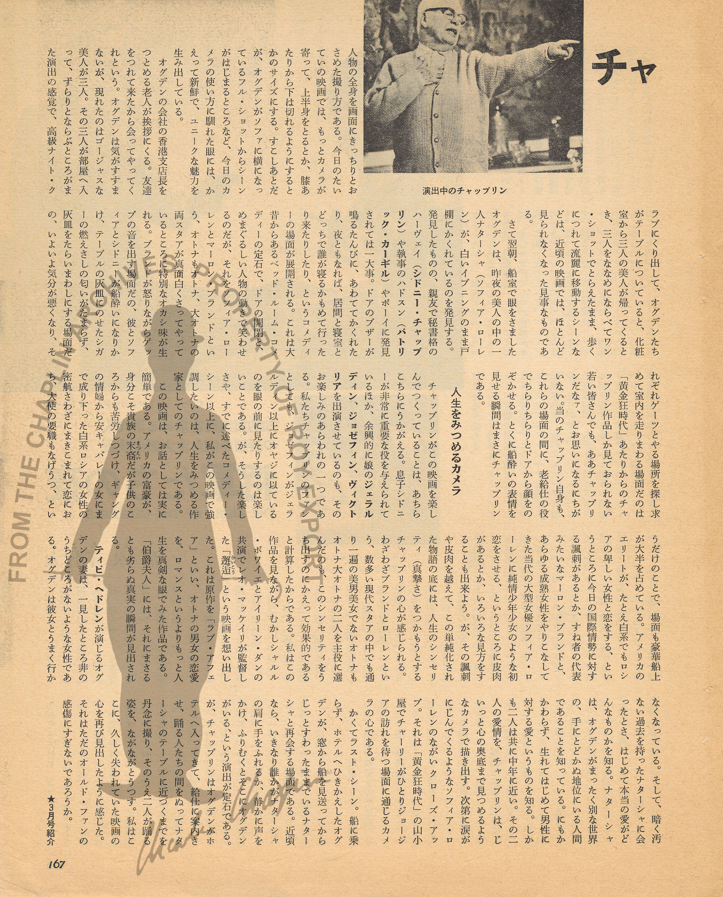 ch11159002.jpg
