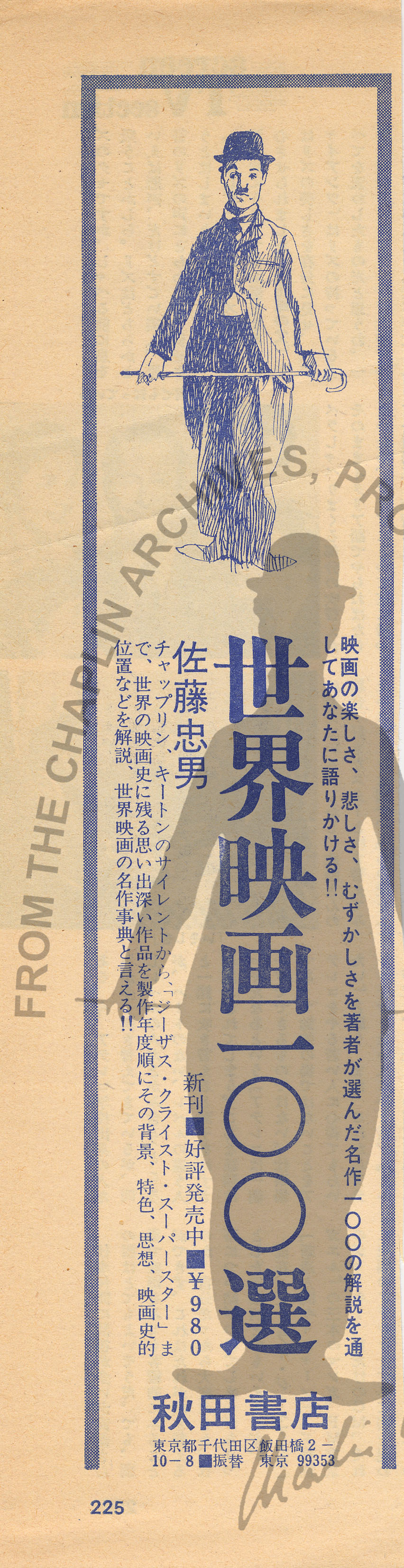 ch11173001.jpg