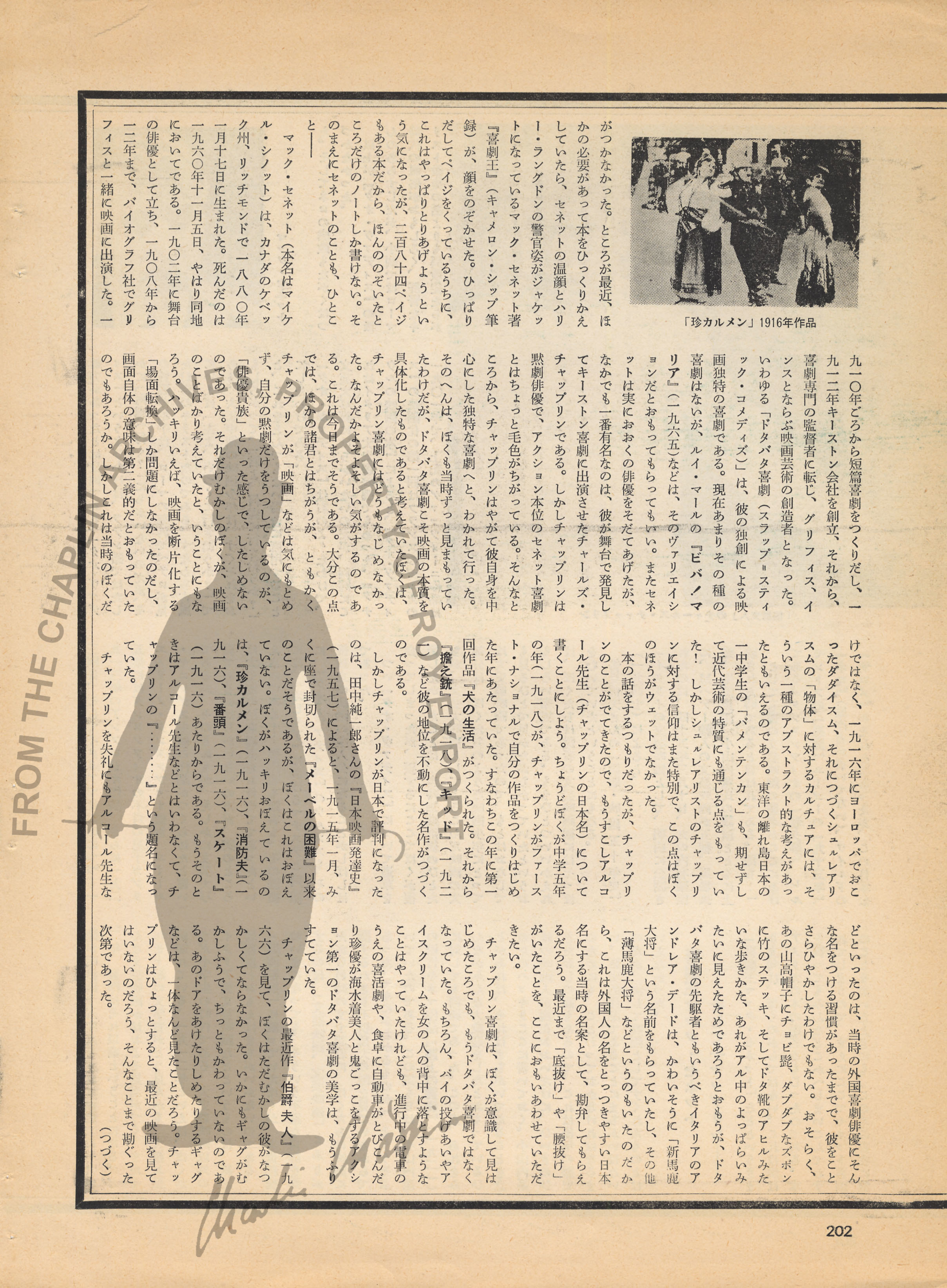 ch11228002.jpg
