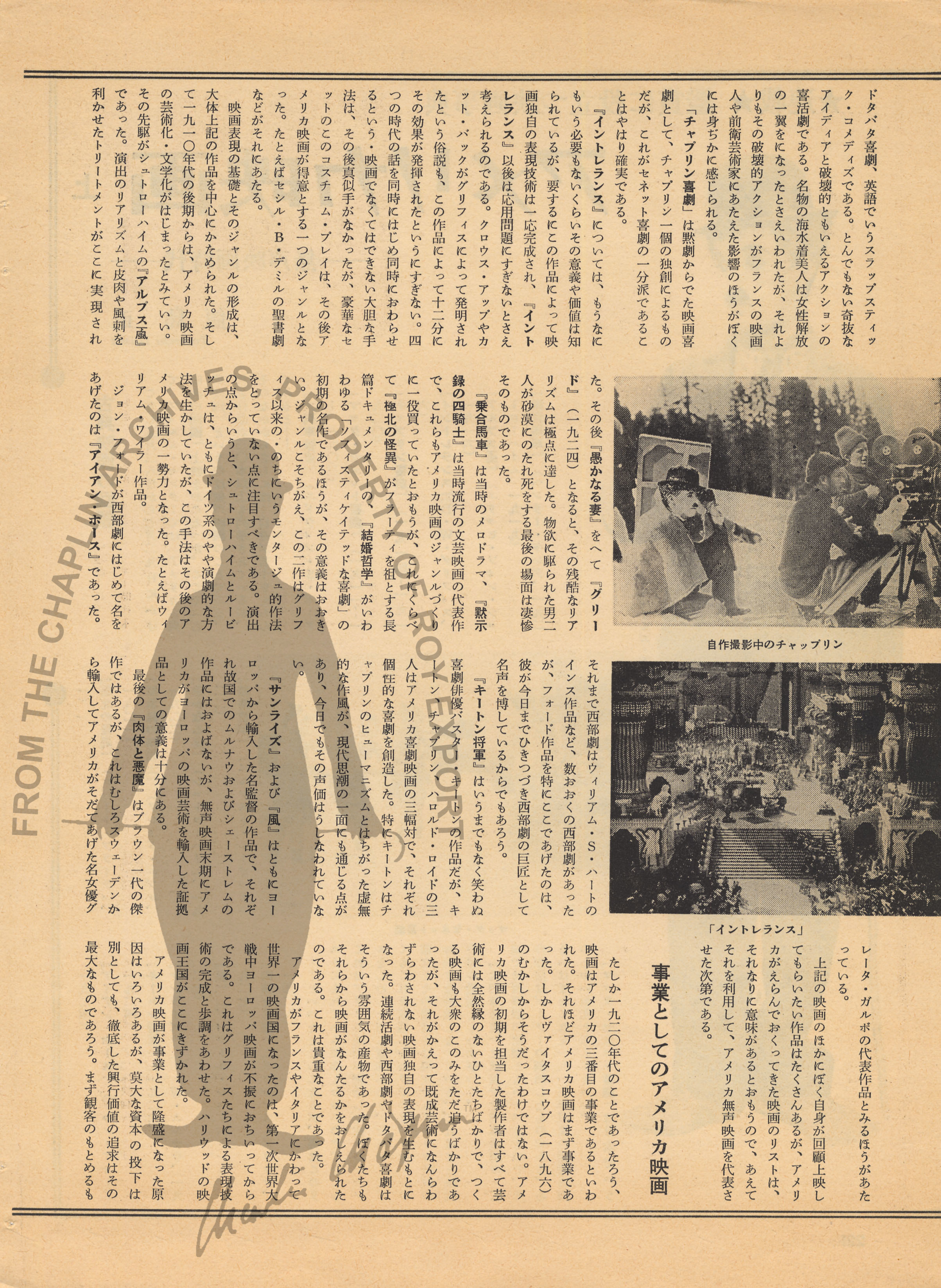 ch11237002.jpg