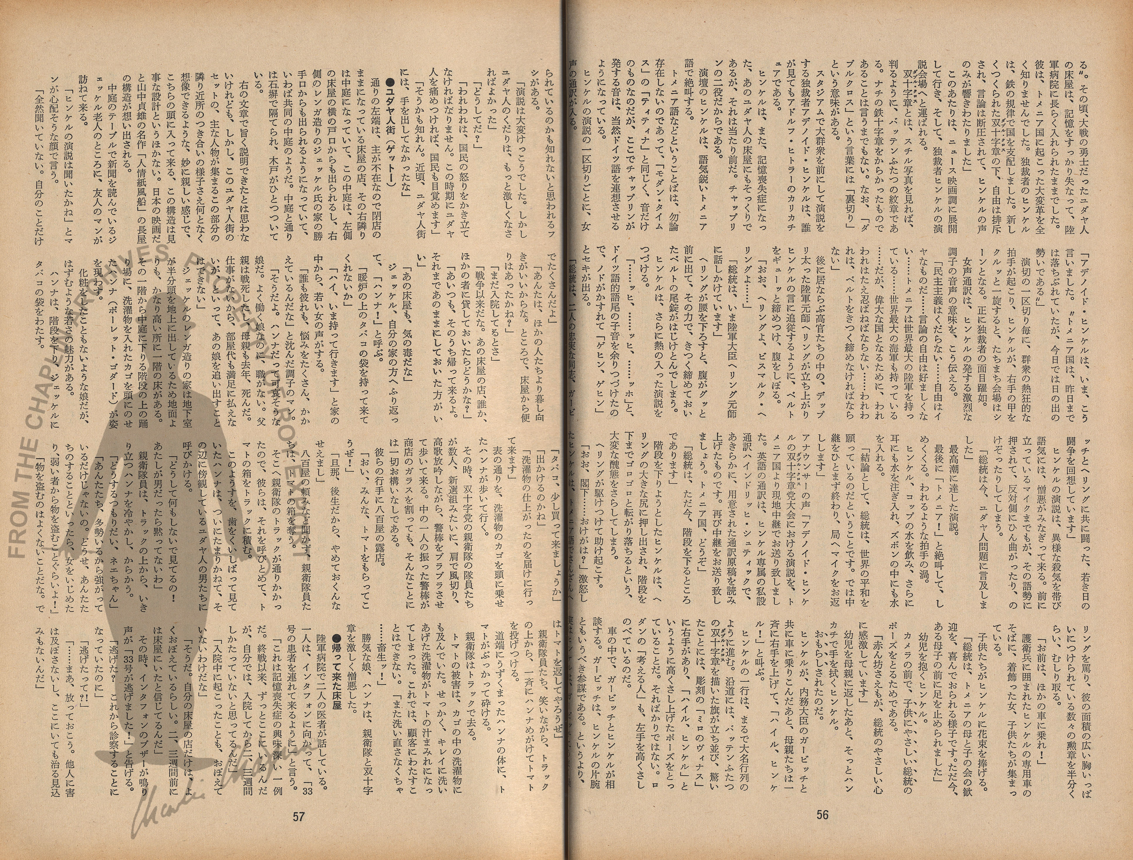 ch15482009.jpg