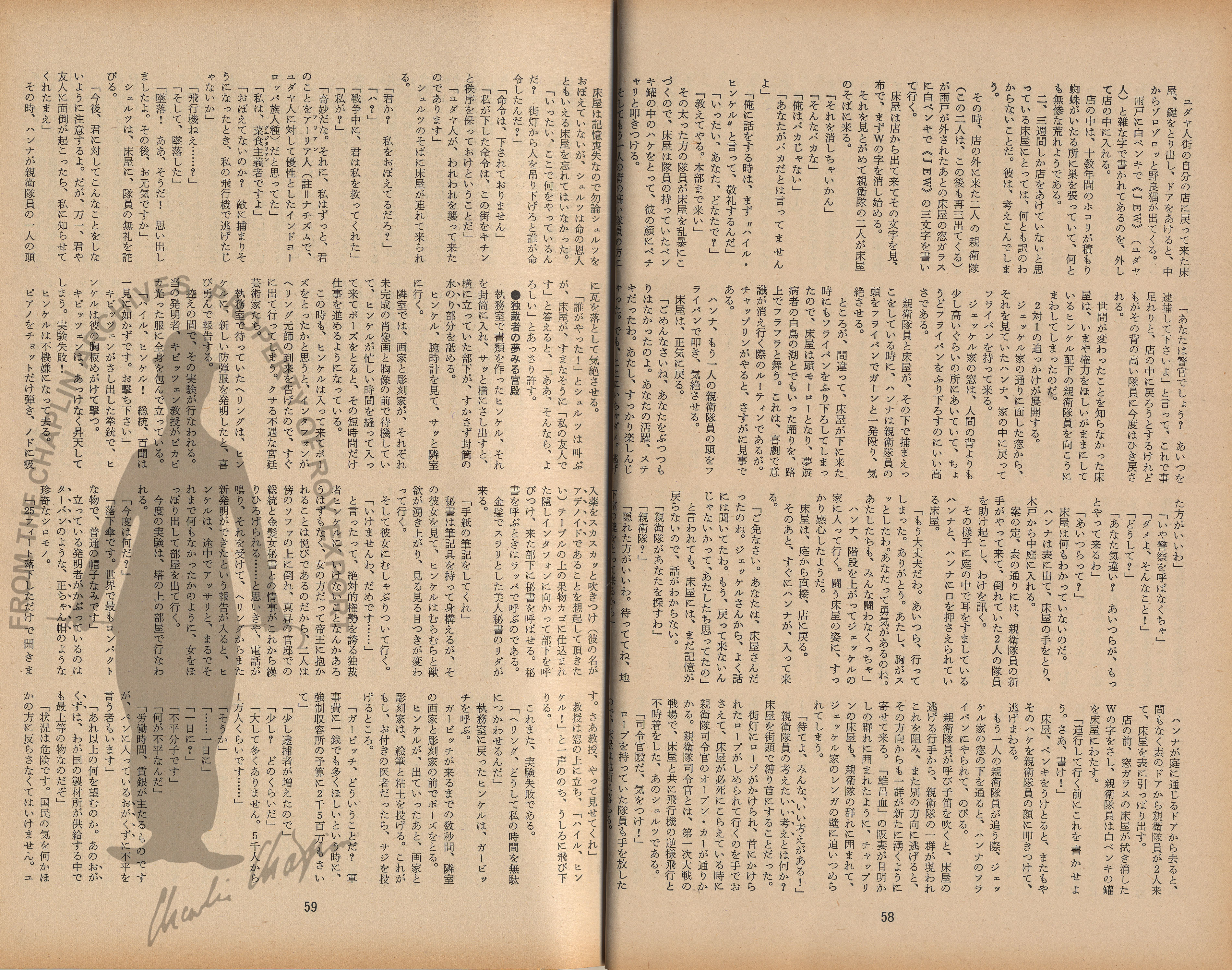 ch15482010.jpg
