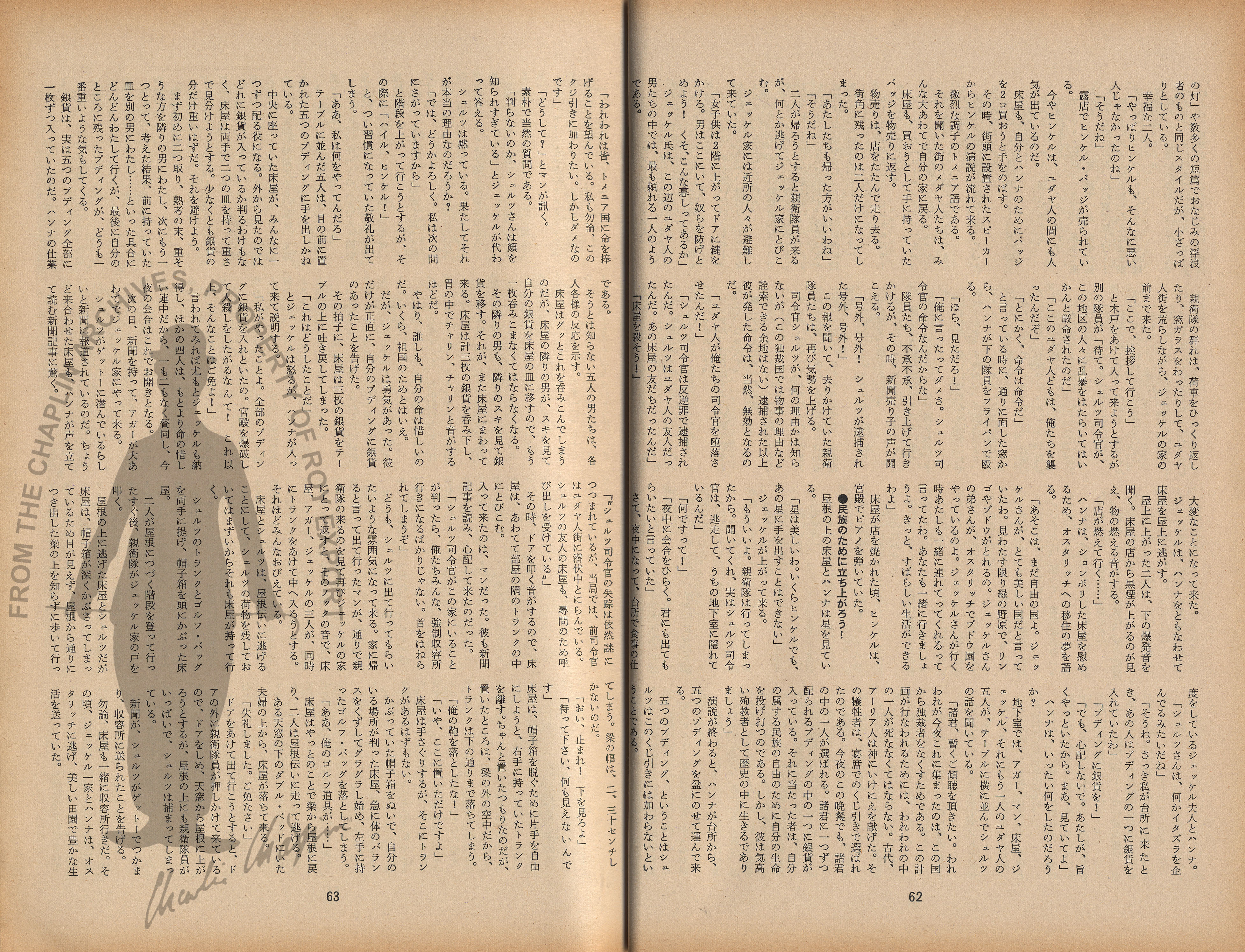 ch15482012.jpg
