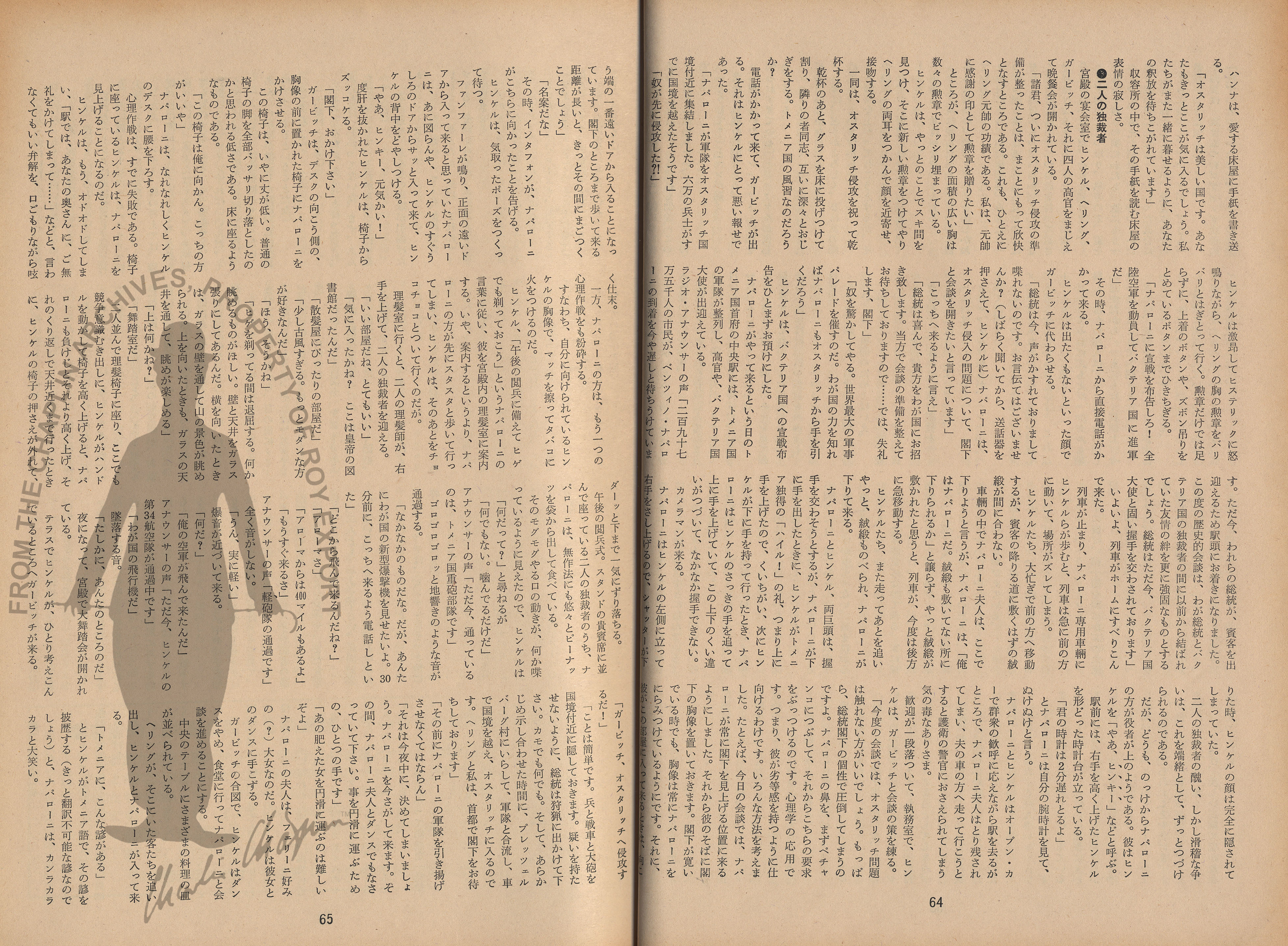 ch15482013.jpg