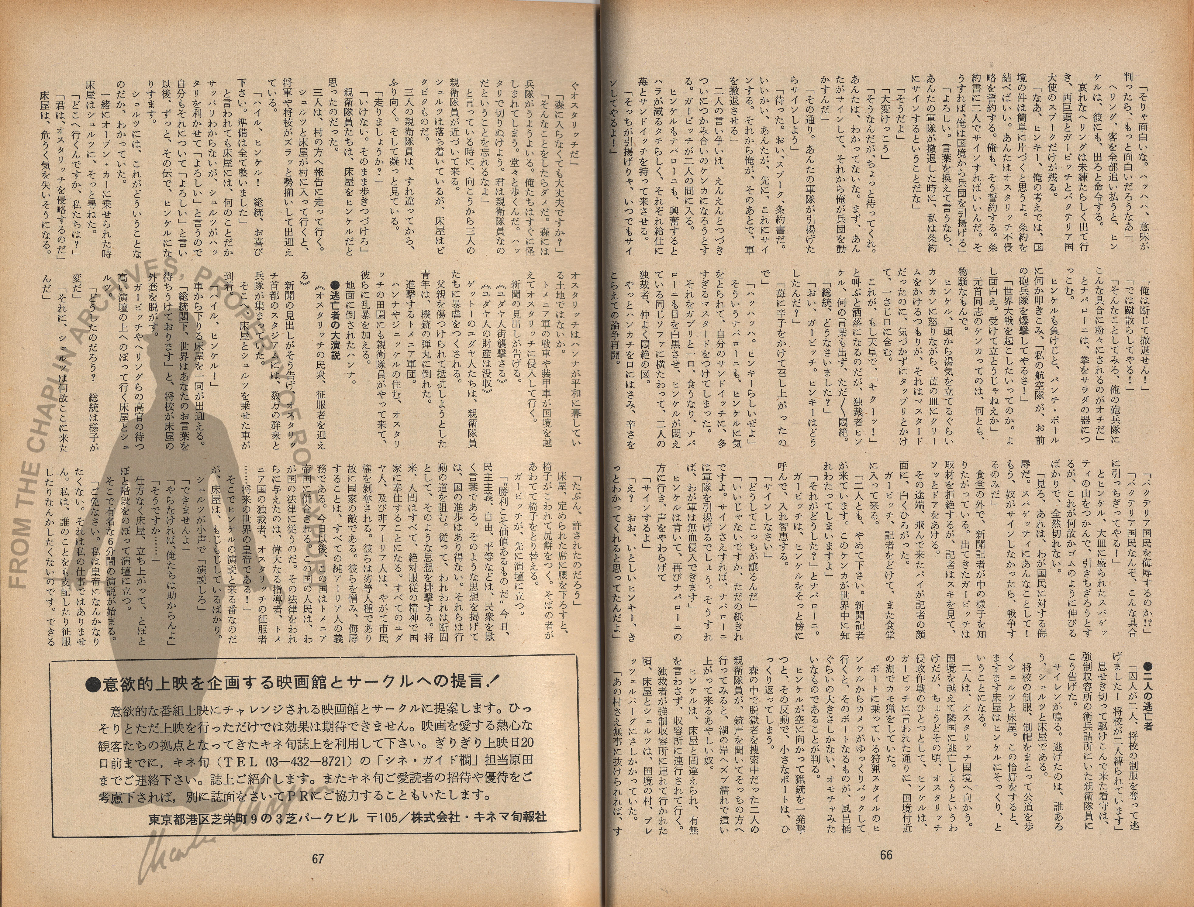 ch15482014.jpg